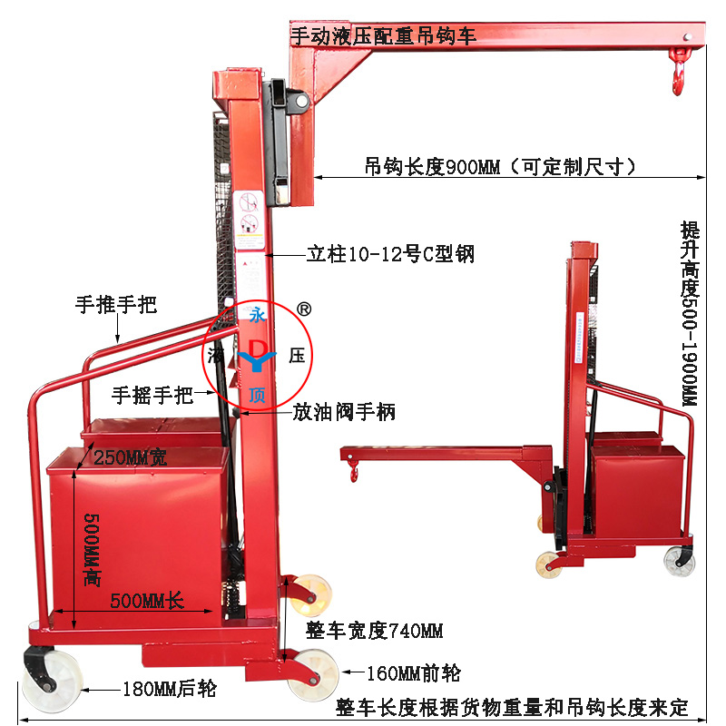 300公斤手动无腿吊钩装卸叉车 平衡重式液压堆高车配重式托盘叉车