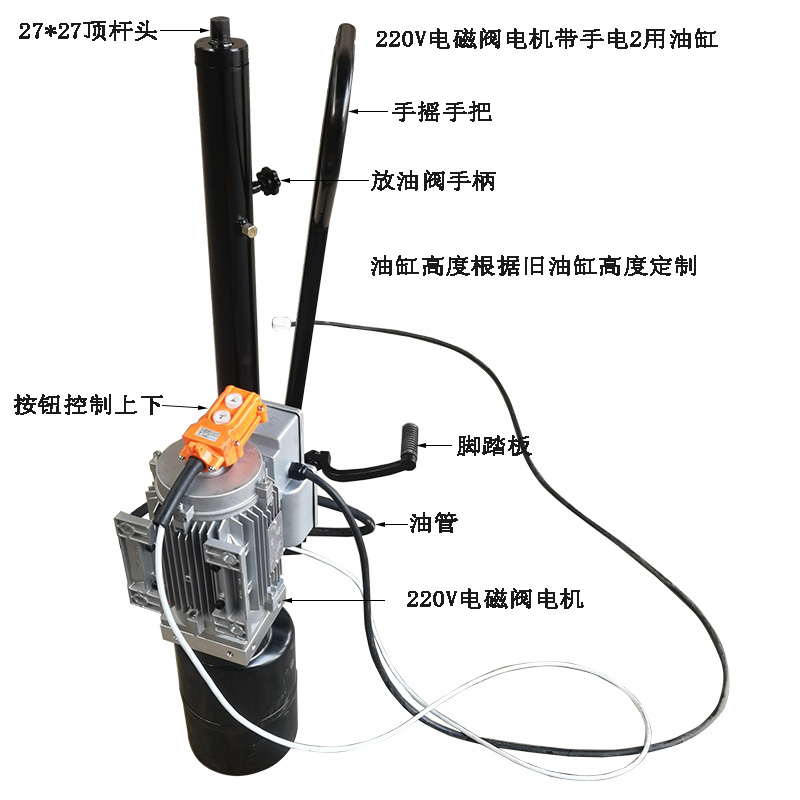 手动堆高车改手电2用叉车泵 电动油缸千斤顶220V液压动力单元配件